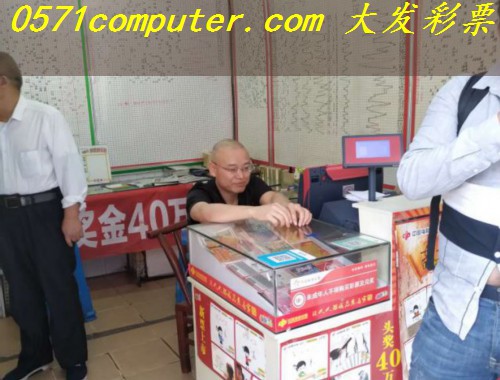 虞城中奖千万的彩票店
