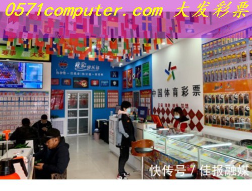 连城姑田有体育彩票店吗