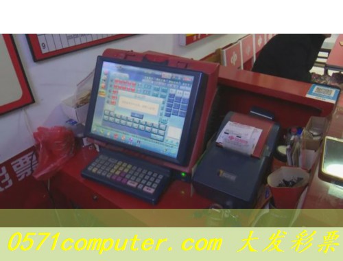 郑州彩票店营业吗最新地址