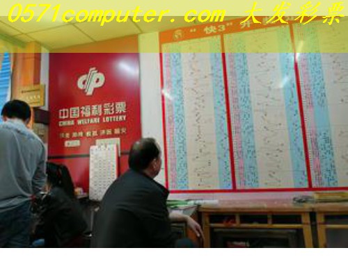 麻城中国体育彩票店