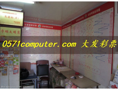 齐河万达彩票店电话多少