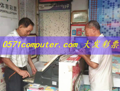 青岗县彩票店地址电话号码