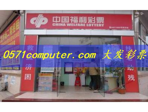 顺宁体育彩票店在哪里啊