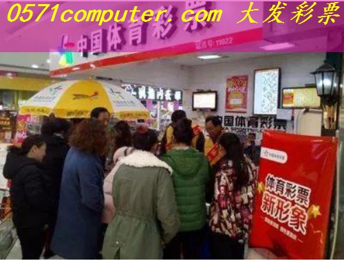 陶庄彩票店在哪里开门的