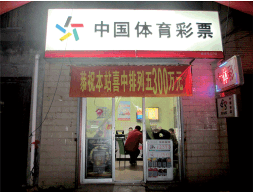 隆广镇彩票店在哪里啊最近
