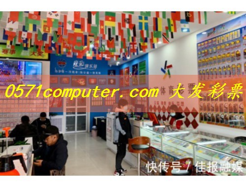 高邮市福利彩票店在哪里