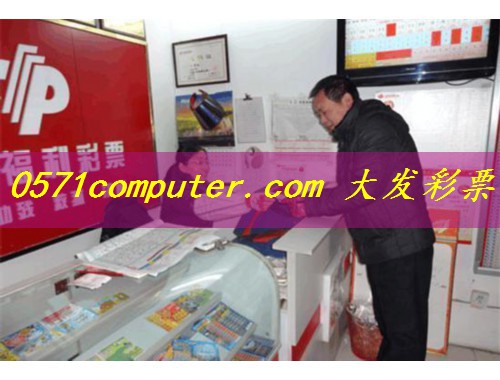 林州体育彩票店在哪儿开