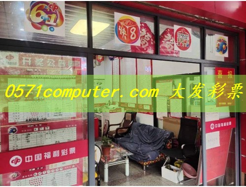 彩票店一天多少营业额
