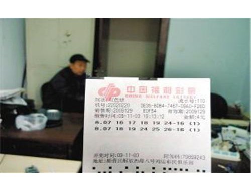 青云路彩票店在哪里开
