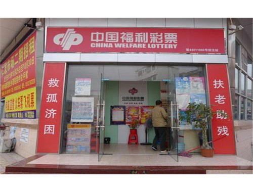 青浦青安路彩票店营业时间