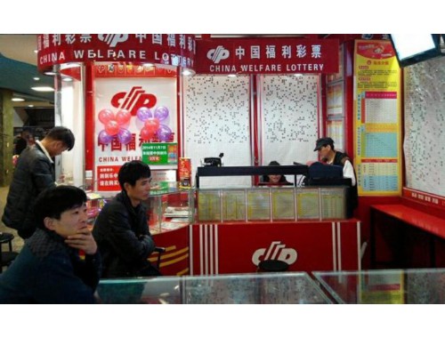 随时申请开彩票站店可以吗