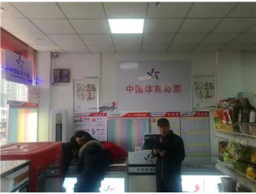铜仁市碧江区福利彩票店