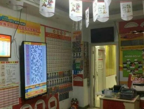 富新小区附近彩票店最近位置