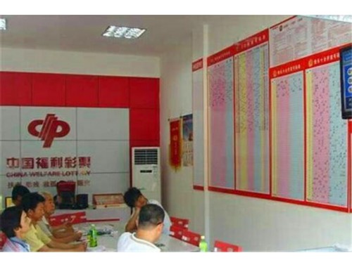 阜阳福利彩票店有转让的吗