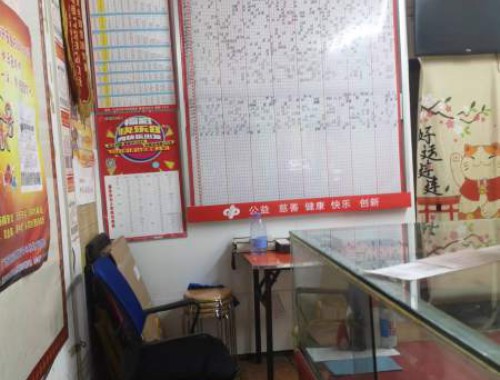 通许县体育彩票竞彩店