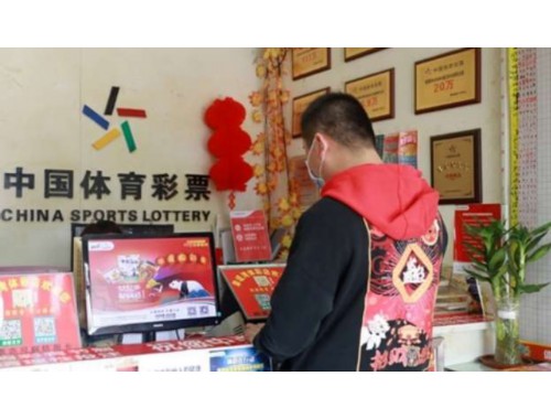 都匀中国体育彩票店在哪里