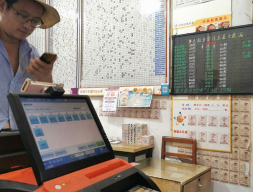 金鼎路彩票店电话多少号