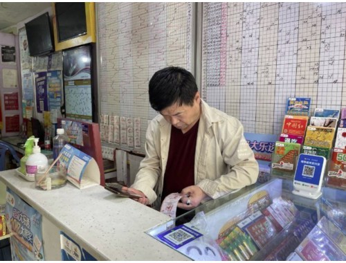 醴陵彩票店销售点电话号码