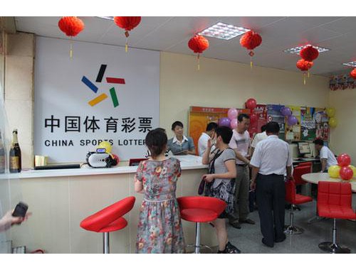 金港实体彩票店在哪里