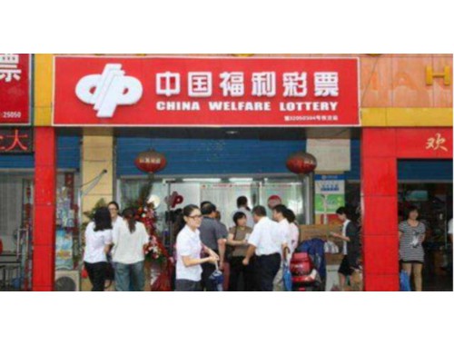 中一等奖彩票店会知道吗