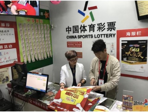 钟落潭镇福利彩票店地址
