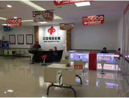 鄂州彩票店转让