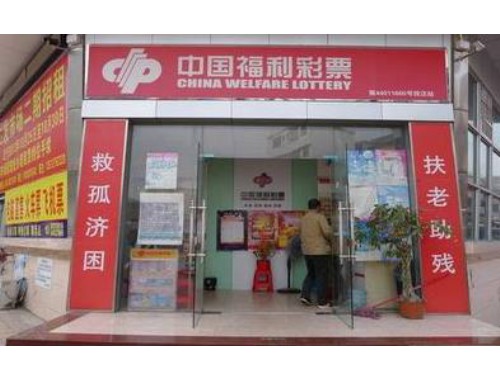 长春彩票店的电话号码是多少