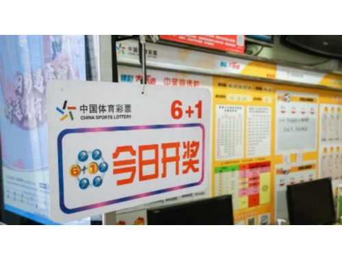 贾汪体育彩票店电话号码