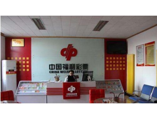 诸暨个人彩票店