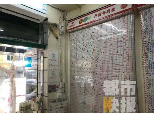 西坛路中国彩票店电话号码