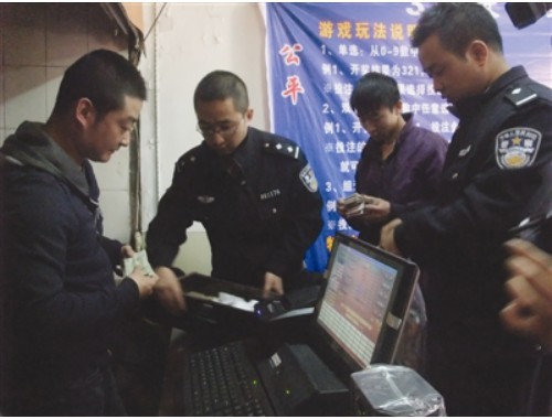 蓝思科技彩票店需要多少钱