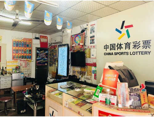 西山村福利彩票店电话号码