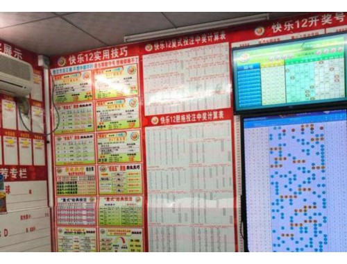 西安体育彩票站旗舰店地址