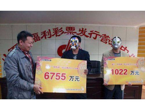 七河体育彩票店在哪里
