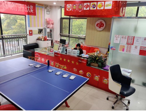 广州南门彩票店