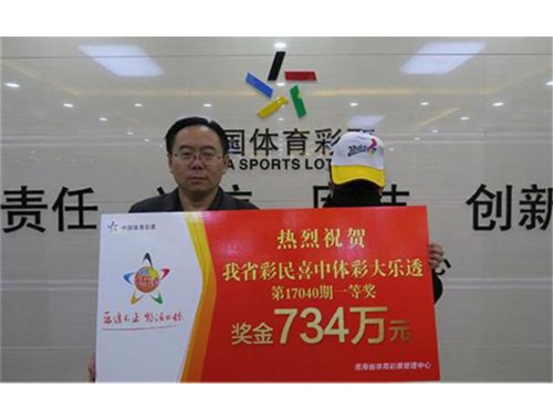 彩票店宣传视频