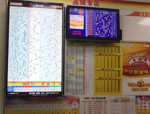 44060808彩票店