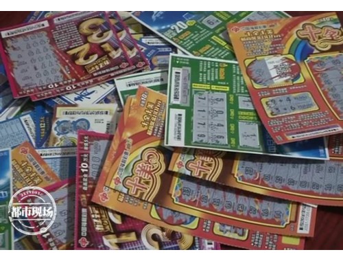 幸运好店app体育彩票怎么下载