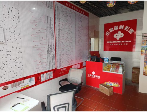 沧州彩票双机店和单机店