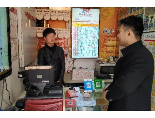 仁寿县彩票店在哪里啊电话