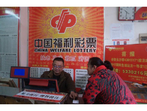 新密市区有彩票店转让的吗