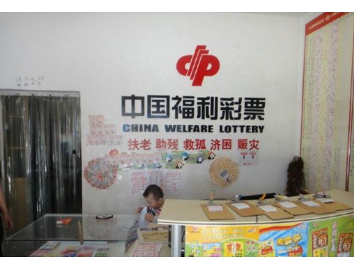 南昌胜利路彩票店电话多少