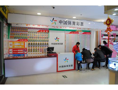 2022彩票店国庆节放假吗