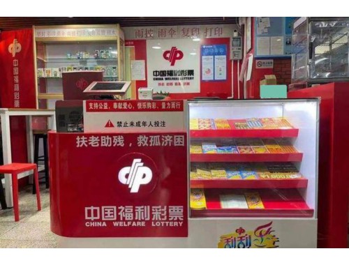 啥人适合彩票店