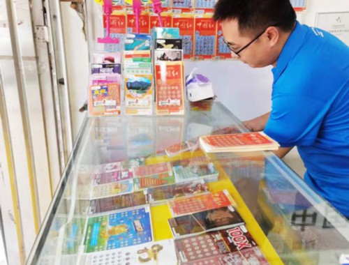 大信镇福利彩票店地址查询