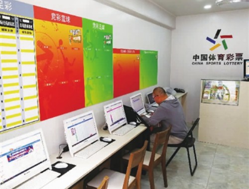 太湖哪里有福利彩票店转让