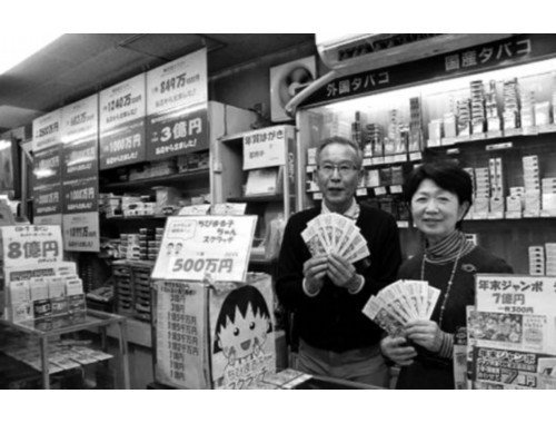 勐海县彩票店在哪里有卖