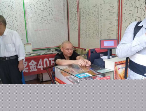 彩票店专用草稿纸多少钱